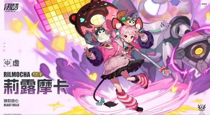 伊瑟开局ssr推荐3