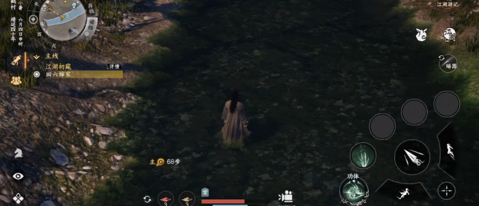 下一站江湖2悟性提升方式2