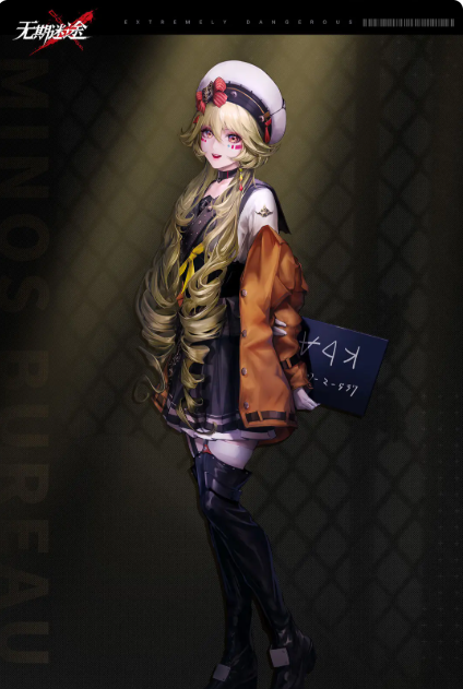 无期迷途雅可怎么样4