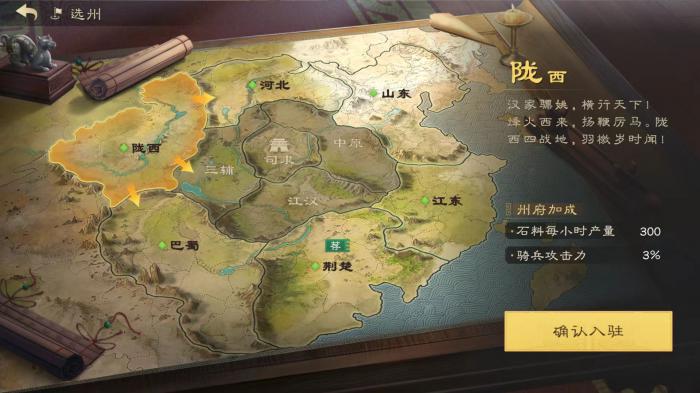 偃武出生州有哪些2