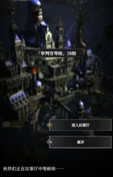 地下城堡4刃契系统玩法1