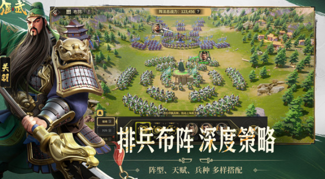 偃武手游下载方式介绍1