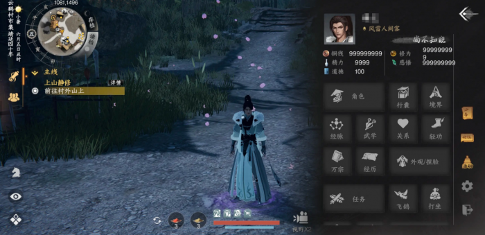 下一站江湖2灵均怎么救1