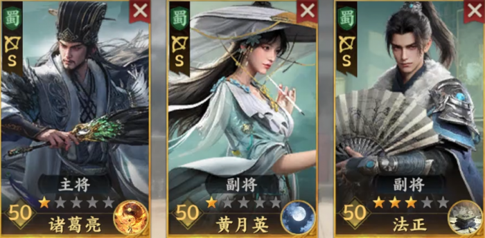 三国群英传策定九州最强五队介绍3