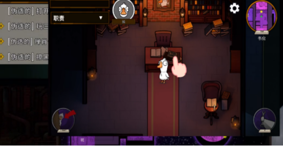 鹅鸭杀嘉年华狼任务有哪些1