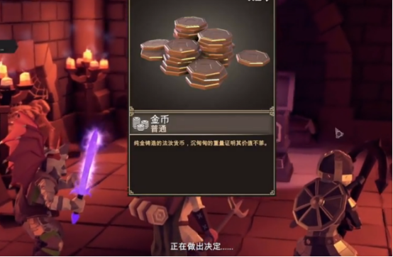 为了吾王地窖有多少层3