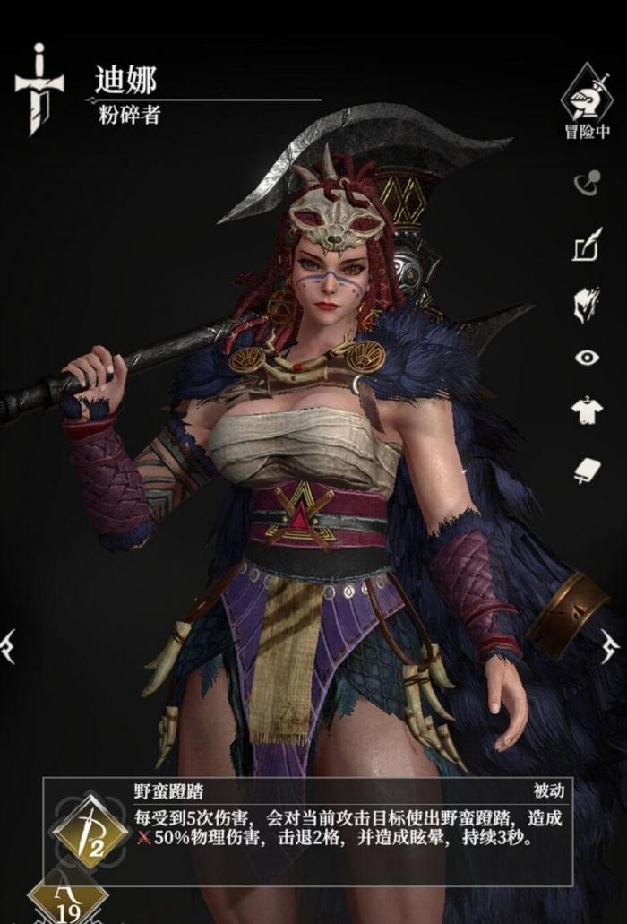 地下城堡4粉碎者攻略3