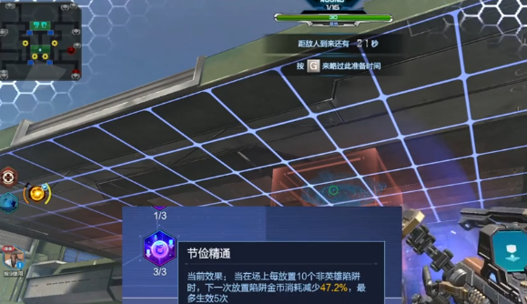 逆战手游金币怎么刷得快1