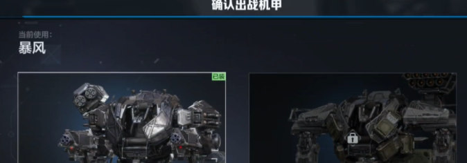 逆战手游机甲保卫玩法分享1