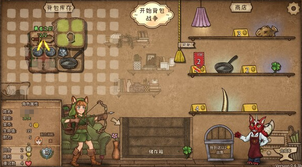 背包乱斗是单机吗介绍1