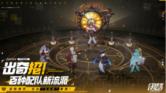 伊瑟兑换码分享1