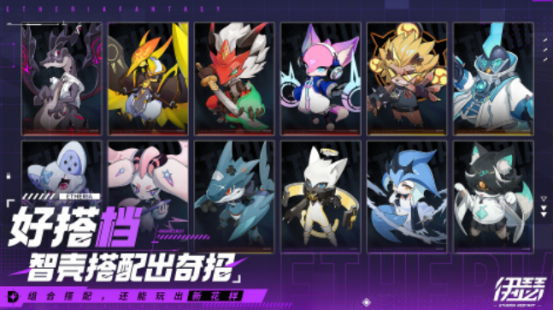 伊瑟兑换码分享4