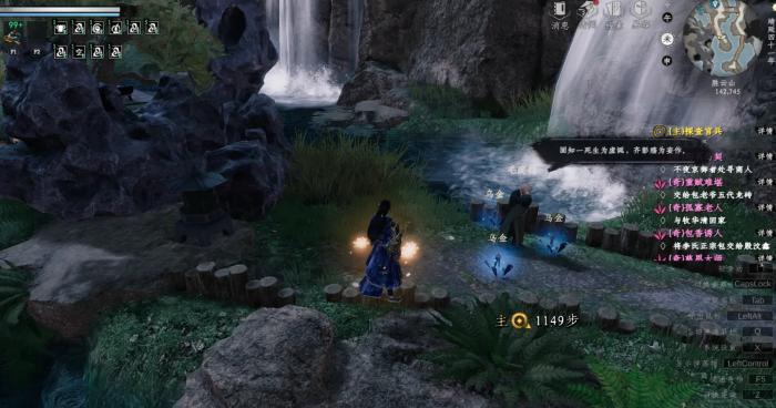 下一站江湖2乌金怎么获得1