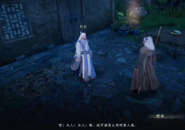 下一站江湖2全部主线流程分享3