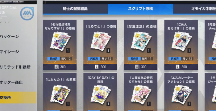 下一站江湖2新手村任务大全4