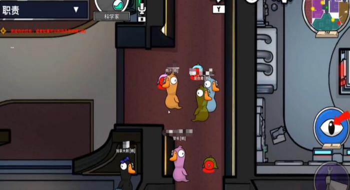 鹅鸭杀科学家是干嘛的3