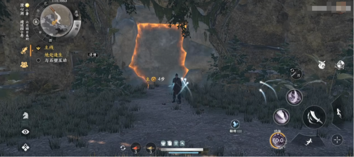 下一站江湖2从冬散在哪获取2