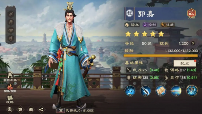 偃武手游最强五大英雄强势武将揭秘2