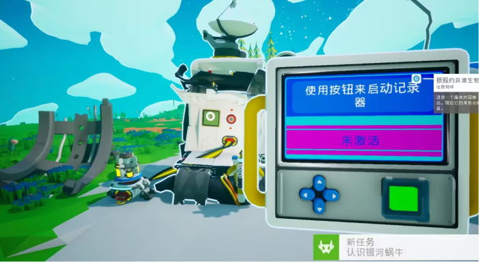 异星探险家蜗牛介绍大全1