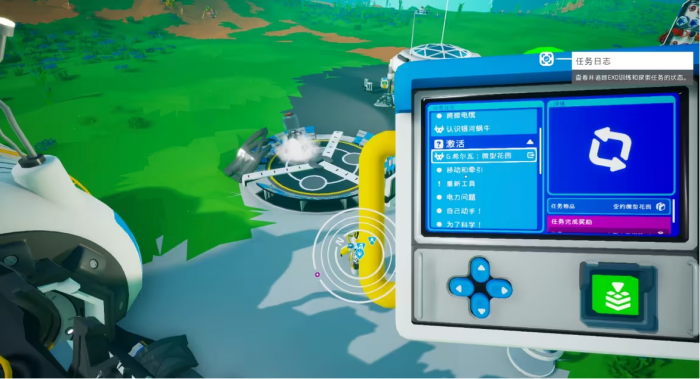 异星探险家蜗牛介绍大全2