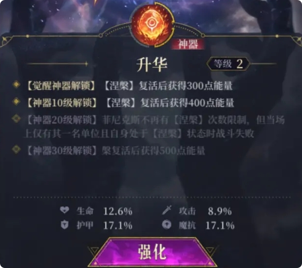不朽箴言pve怎么玩4