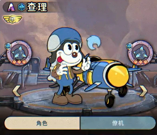 发条总动员强势角色有哪些2