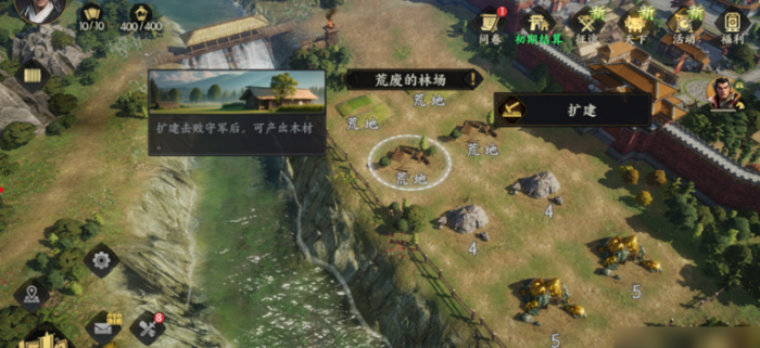 三国群英传策定九州开荒打地攻略1