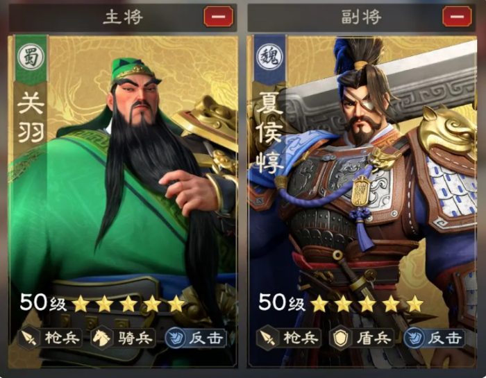 偃武首充队以及通行证队怎么搭配5