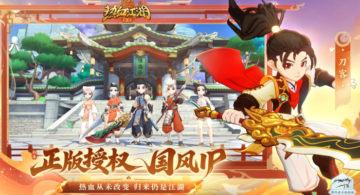 热血江湖归来pvp玩法有哪些1