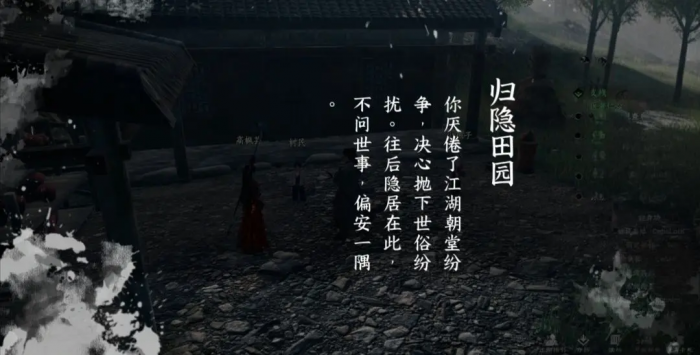 下一站江湖2将门虎子结局有哪些3