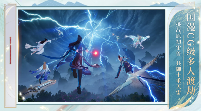 三国群英传策定九州最强队伍怎么搭配7