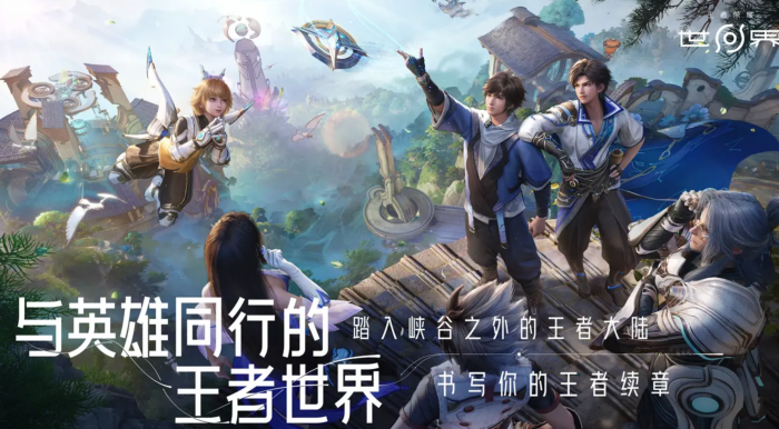 王者荣耀世界改性别需要怎么操作1