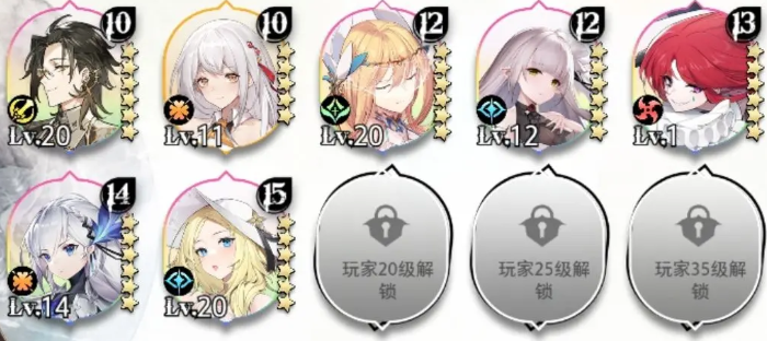 光隙解语阵容搭配攻略2