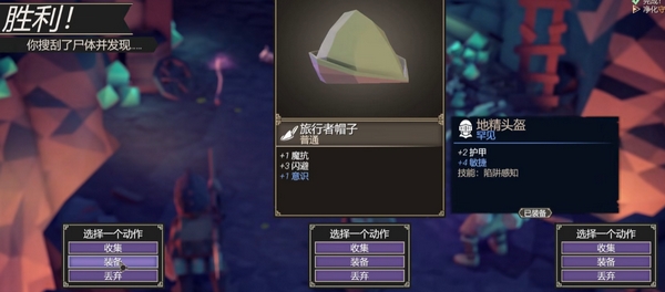 为了吾王属性介绍4