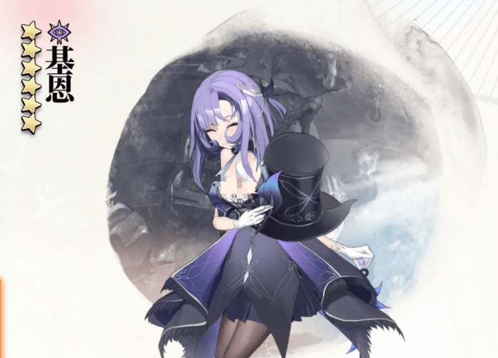 光隙解语基恩怎么样1