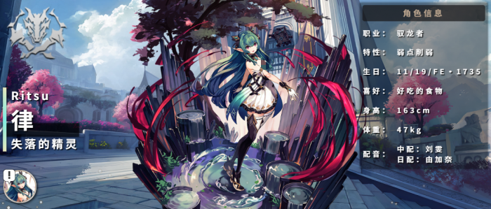 千年之旅图鉴大全2