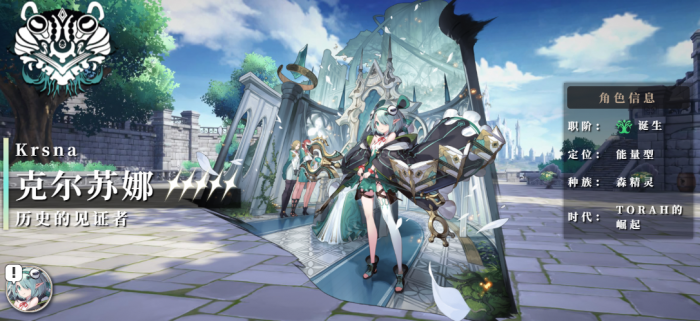 千年之旅图鉴大全5