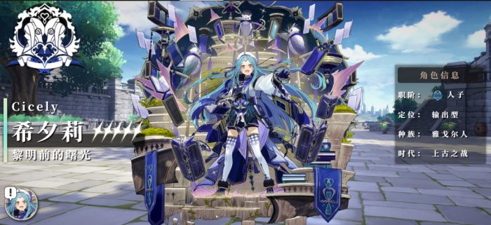 千年之旅图鉴大全6