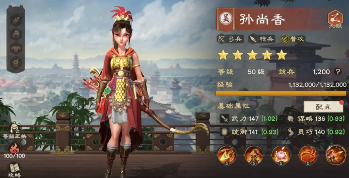 偃武吴国阵营武将哪些强2