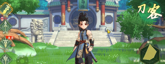 热血江湖归来职业推荐2