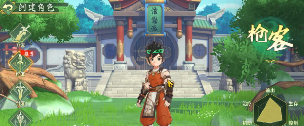 热血江湖归来职业推荐3