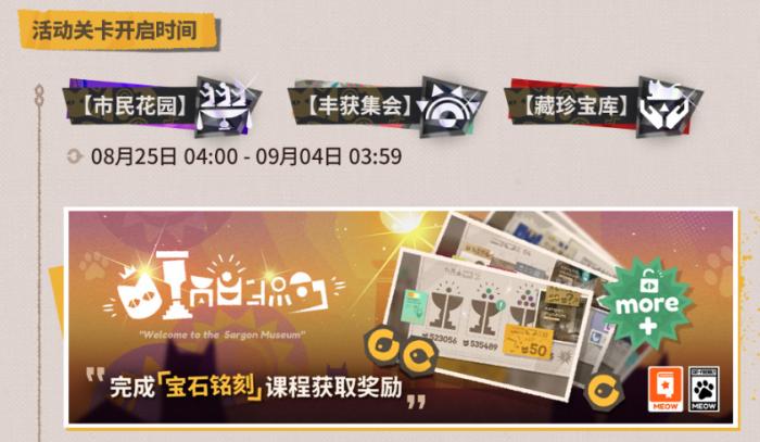 下一站江湖2暗器武学路线攻略4