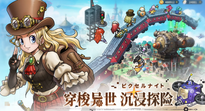 星之旅人玛尔卡莎怎么样1