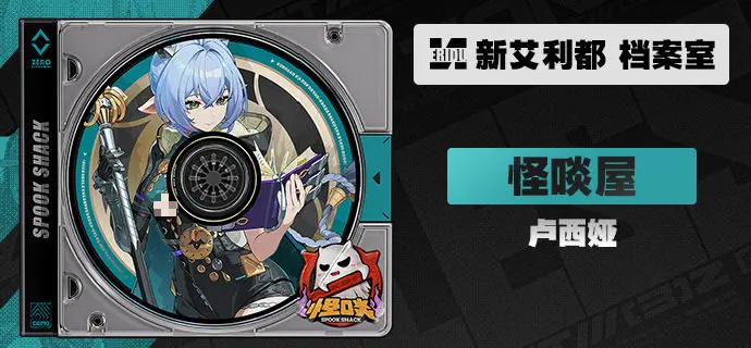 绝区零卢西娅怎么样1