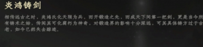 下一站江湖2六脉神剑完美攻略4