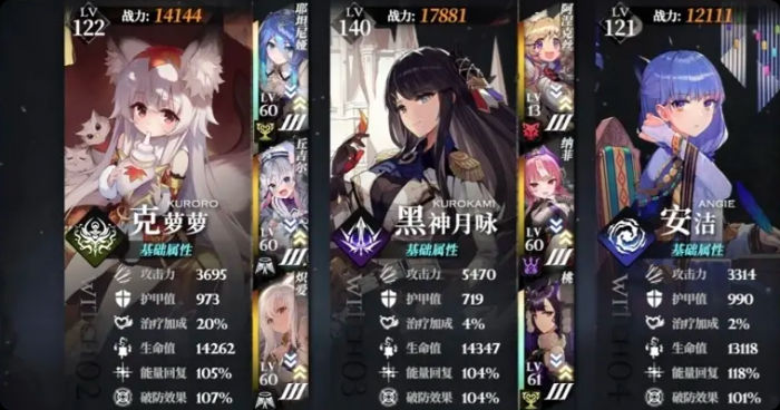 千年之旅侵蚀队怎么样1