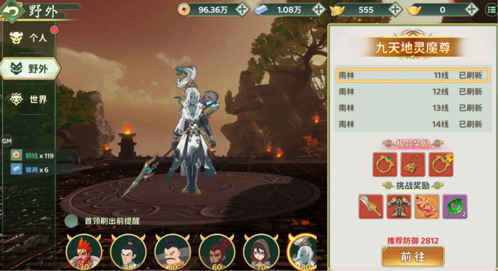 热血江湖归来神兵怎么锻造2