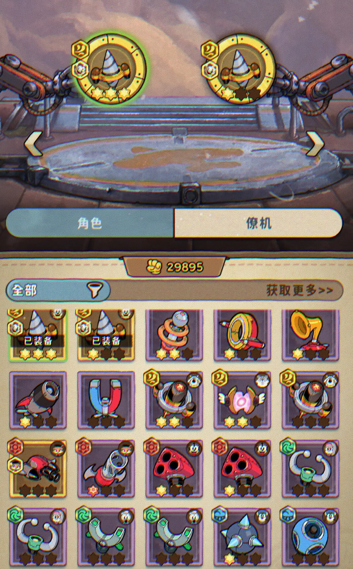 发条总动员黑桃K打法有哪些3