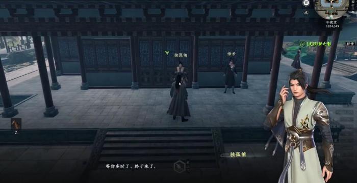 下一站江湖2瑶池水在哪1