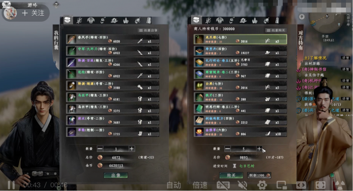 下一站江湖2龙爪根最新攻略2